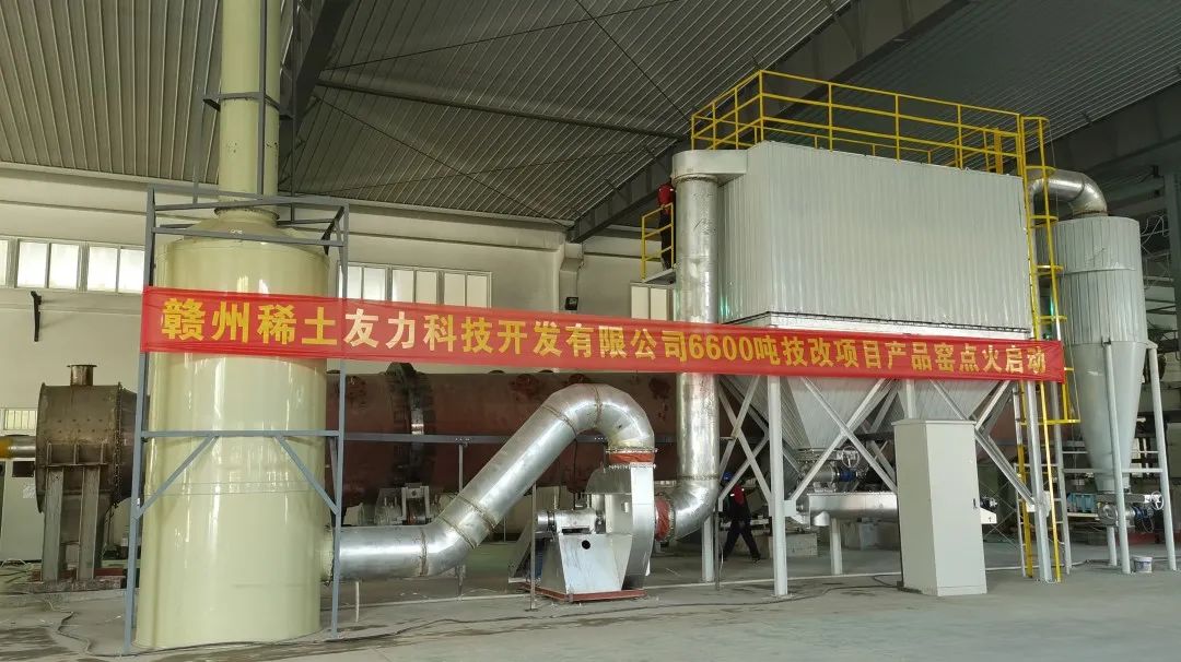 优发国际·随优而动一触即发