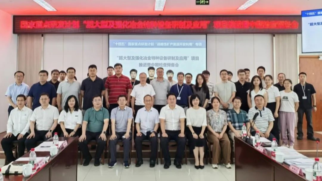 优发国际·随优而动一触即发