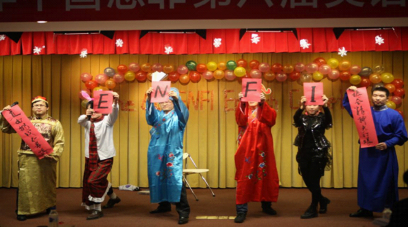 W020241120594176065221