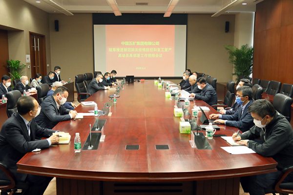 优发国际·随优而动一触即发